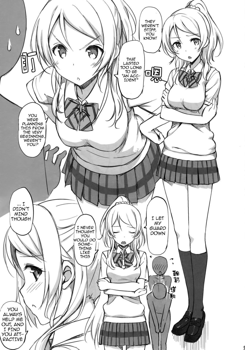 Hentai Manga Comic-School ldol Off-shot-Read-6